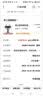 易之固电视机底座桌面移动挂架免打孔32-80英寸通用台式增高托架适用于小米创维海信长虹TCL索尼电视支架 升级面板【26-55】英寸通用 实拍图