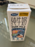 完达山纯牛奶200ml*24盒原味全脂高温灭菌生牛乳小白方砖 晒单实拍图