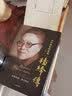 【新华正版】杨绛散文作品集：单本/套装等可选 【5册全集】走到人生边上等 实拍图