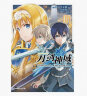 刀剑神域 Project Alicization. 3-4（漫画）随书限量赠精美明信片2张 实拍图