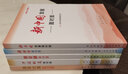 面对面2025 理论热点面对面2024+2023+2022年 强信心促发展+中国式现代化+百年大党 人民出版社 时政公务员考试教材 晒单实拍图