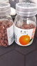 噶己人 蜂蜜盐金枣陈皮丹60g*8瓶装老鼠屎咸金枣办公室零食老梅丹柚子丹 盐金枣60g*8瓶 实拍图
