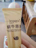 形象美蜗牛原液嫩肤护手霜滋润保湿补水防冻手膜清爽不油腻擦手油润手霜 75g*2支装 实拍图