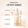 溪木源层孔菌智控水乳套装控油舒缓补水修护保湿护肤品 【舒缓控油】洁面泡沫150ml+水120ml+霜30ml 实拍图