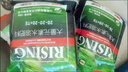 起彩起彩大量元素有机水溶肥高钾高氮高磷型生根壮苗膨果冲施40斤/箱 20-20-20平衡型（2袋40斤） 晒单实拍图