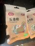 银京 五香粉40g 蒸肉米粉肉炖肉卤肉烤肉撒料腌料 厨房调味料香辛料 实拍图