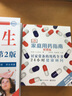DK家庭用药指南（便携版） 实拍图