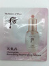 后（The history of Whoo）后天气丹套装花献华泫水乳霜精华眼霜套盒皇后套装女礼盒护肤品 后天率丹水乳霜精华4中样 实拍图
