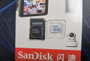 闪迪（SanDisk）128GB TF（MicroSD）存储卡 行车记录仪&安防监控专用内存卡 高度耐用 家庭监控 读速100MB/S 实拍图