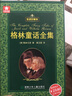 格林童话全集：白雪公主、灰姑娘、小红帽、睡美人等 实拍图
