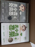 婴享（Genieten）小米面条主食粗粮面无小麦细面无小麦含婴幼儿敏宝宝电子零辅食谱 黑米贝壳面（2盒装） 实拍图