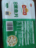 安井免浆去骨黑鱼片酸菜鱼食材水煮鱼片半成品冻鱼片海鲜水产火锅食材 黑鱼片250g*3盒 实拍图