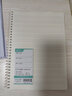 文谷(Wengu)英语软线圈本笔记本文具80张简约本子高颜值大学生作业本办公工作记事本 SXQ-008-5/B5/2本 实拍图