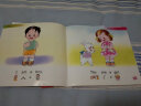 幼儿英语阅读画册2A 第三版 幼儿园英语教材 英语启蒙教材 晒单实拍图