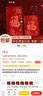 爱礼优 红包结婚礼接亲堵门新年创意红包袋通用迷你利是封红包袋 福-富贵福 1卡 百元红包36个【对折可放500元】 实拍图