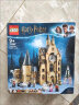 乐高（LEGO）积木玩具 哈利波特系列 75948 霍格沃茨钟楼 9岁+ 母亲节礼物摆件 实拍图