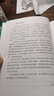 修辞知识和运用  2021最新版 写作学习 知识运用 汉语学习 语法学习  实拍图