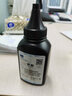 震达12a碳粉适惠普1020plus打印机M1005mfp1022hp1018m1319硒鼓墨粉 2000页添加粉单瓶装 实拍图