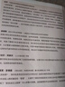 自营 贫穷有罪？洛杉矶贫民区的治安与日常生活 福雷斯特·斯图尔特著 麦克阿瑟天才奖得主 边缘人群 民族志 多视角展示社会问题 中信出版社 实拍图