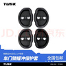 TUSK适用于特斯拉车门减震垫焕新版model3/y门锁扣保护盖硅胶静音配件 焕新版Model3/Y-硅胶门锁保护盖 实拍图