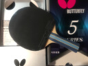 蝴蝶（Butterfly）五星级乒乓球拍横拍 双面反胶皮比赛底板TBC501单拍 内附拍套 实拍图