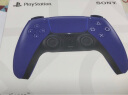 索尼（SONY）PlayStation 5 PS5 DualSense无线游戏手柄 PS5手柄（不支持ps4使用）银河紫 香港仓发货 实拍图