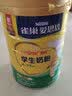 雀巢爱思培儿童脑力加油站中小学生奶粉钙铁锌早餐牛奶独立包装 学生奶粉罐装+星座杯 实拍图