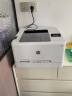 惠普Color LaserJet Pro M254dn 彩色激光高速打印机 自动双面打印/有线网络 实拍图