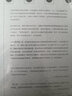 黑色雅典娜：古典文明的亚非之根.第二卷，考古学和书面证据 实拍图