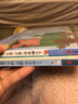 数学启蒙互动玩具书：宝宝的第一套楼梯书（小朋友自己动手“翻出”每一页的惊喜，适合1~4岁宝宝的益智玩具书）尚童出品 实拍图