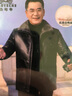 老爷车（LAOYECHE）爸爸羽绒服皮衣男冬季加绒加厚内胆保暖中年男士外套老人冬天衣服 实拍图