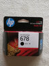 惠普（HP）678墨盒 适用4648 2648 3548 1518 2548 1018 678 墨盒黑色（约480页） 实拍图
