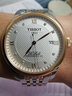 天梭（TISSOT）瑞士手表 力洛克1853系列 自动机械男表 送男友情人节礼物  T006.407.22.036.00 实拍图