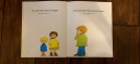 小蒂奇（中英文双语对照）《母鸡萝丝去散步》作者佩特·哈群斯经典绘本 让父母读懂小孩的智慧故事，一粒小小的种子也有大大的未来（双螺旋童书）3岁-6岁 实拍图