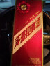 茅台（MOUTAI）迎宾酒 紫迎宾 酱香型白酒 53度 500ml*1 单瓶装  实拍图