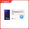 [鑫平]苯磺酸氨氯地平片 5mg*28片 6盒装 实拍图