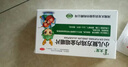 太龙 小儿复方鸡内金咀嚼片 1.2g*12片 健脾开胃 消食化积 用于小儿因脾胃不和引起的食积胀满等 2盒 实拍图