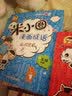 米小圈漫画成语（套装共4册）  实拍图