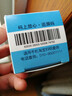 常药 叶酸片 0.4mg*31片 常州制药厂 上海医药 药店 OTC 药 6盒 实拍图