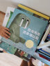 【信谊】恐龙先生流鼻涕以后（3-8岁）信谊原创图画书奖 勇敢面对挫折童书绘本 实拍图
