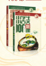 【京东直销】2024小学生小古文100课全2本上册下册扫码音频朱文君小学1-6年级文言文阅读与训练一百课一二三四五六年级古诗文100篇 小学生小古文100课上下册【新版，扫码听音频】 实拍图