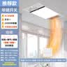 四季沐歌（MICOE）风暖浴霸暖风照明排气一体卫生间暖风机浴室集成吊顶无线浴霸 【智能温控】自动沐浴|高清屏显 实拍图