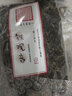 張大花記 铁观音 清香铁观音 茶叶 清香型 新茶 乌龙茶  极简包装 新包装 清香铁观音-透明自封袋装-250克 # 实拍图