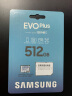 三星（SAMSUNG）512GB TF（MicroSD）存储卡EVOPlus U3V30A2读130MB/s 适用手机游戏机平板switch含内存卡适配器 晒单实拍图