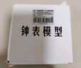 博教（BOJIAO）【全网低价】钟表模型小学生数学一二年级时钟儿童教学学具学习认识时间 黄色钟表12小时两针联动 实拍图