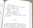 老舍全集原著正版全套共10册 完整版无删减名著骆驼祥子 济南的冬天 我这一辈子青少年版初中高中生课外阅读书籍老舍散文集精选作品 现当代文学书籍小说畅销书排行榜  实拍图