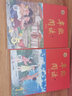 【2025秋新华正版】年级阅读第六版  第版 绘本课堂 年纪阅读一年级二年级三年级四五六上册下册小学生绘本课堂语文人教版小学教材课本年纪阅读理解 五年级上年级阅读（赠电子试卷+配套视频）【第六版】 实拍图