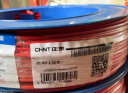 正泰（CHNT）电线电缆铜芯家用电线国标电源线BV2.5/4/6平方单股铜线电线50米 实拍图