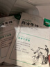 艾克拜尔西冷眼肉上脑菲力整切牛排套餐  家庭牛排牛扒 厚切原肉整切  西冷牛排130g*1包 实拍图