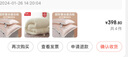 南极人（Nanjiren）正宗新疆棉被芯棉絮被子棉花被褥被子春秋宿舍单人垫被铺底冬被 新疆棉花被-约10斤 180x220cm 实拍图